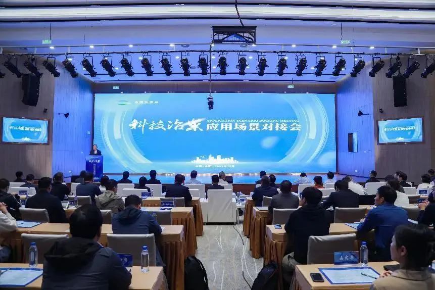 微信图片_20240408153108.jpg 微信图片_20240408153108.jpg