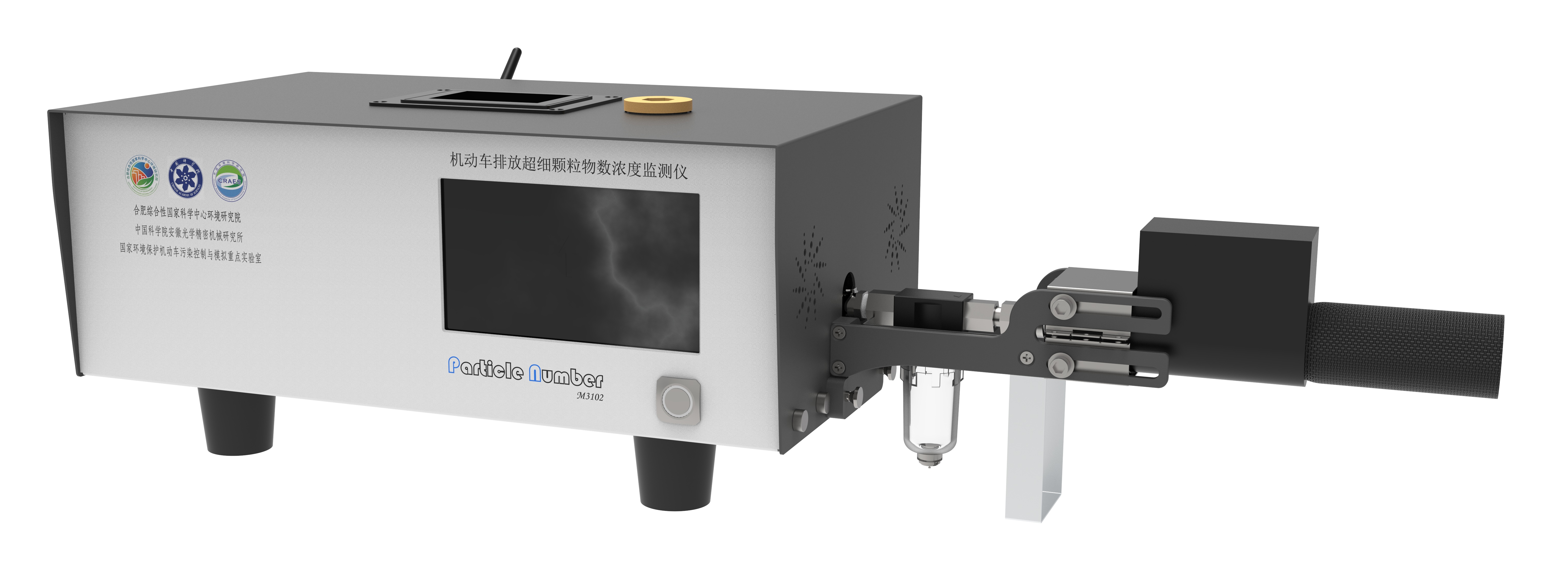 检测仪.jpg 检测仪.jpg