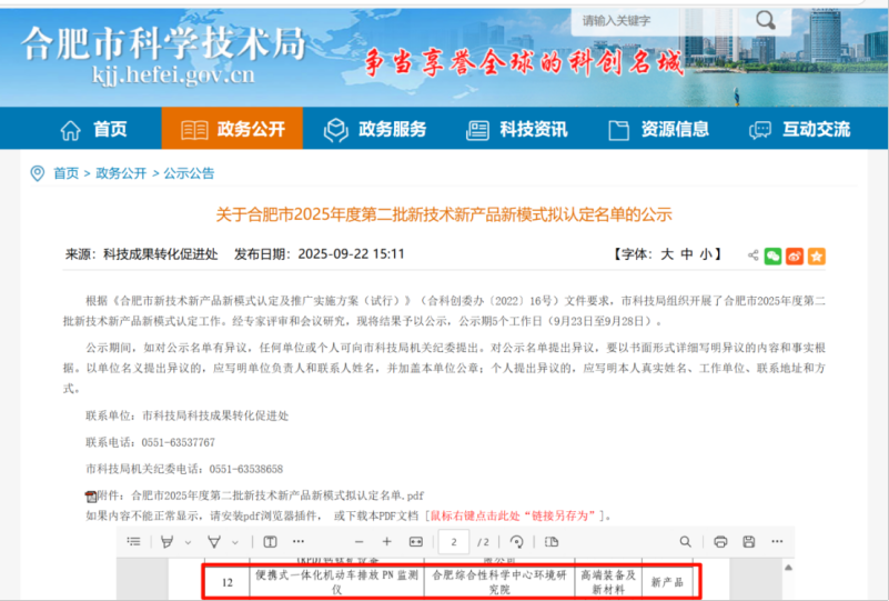 2c799ca164b2fe0351f979cb22f9586d.png 2c799ca164b2fe0351f979cb22f9586d.png