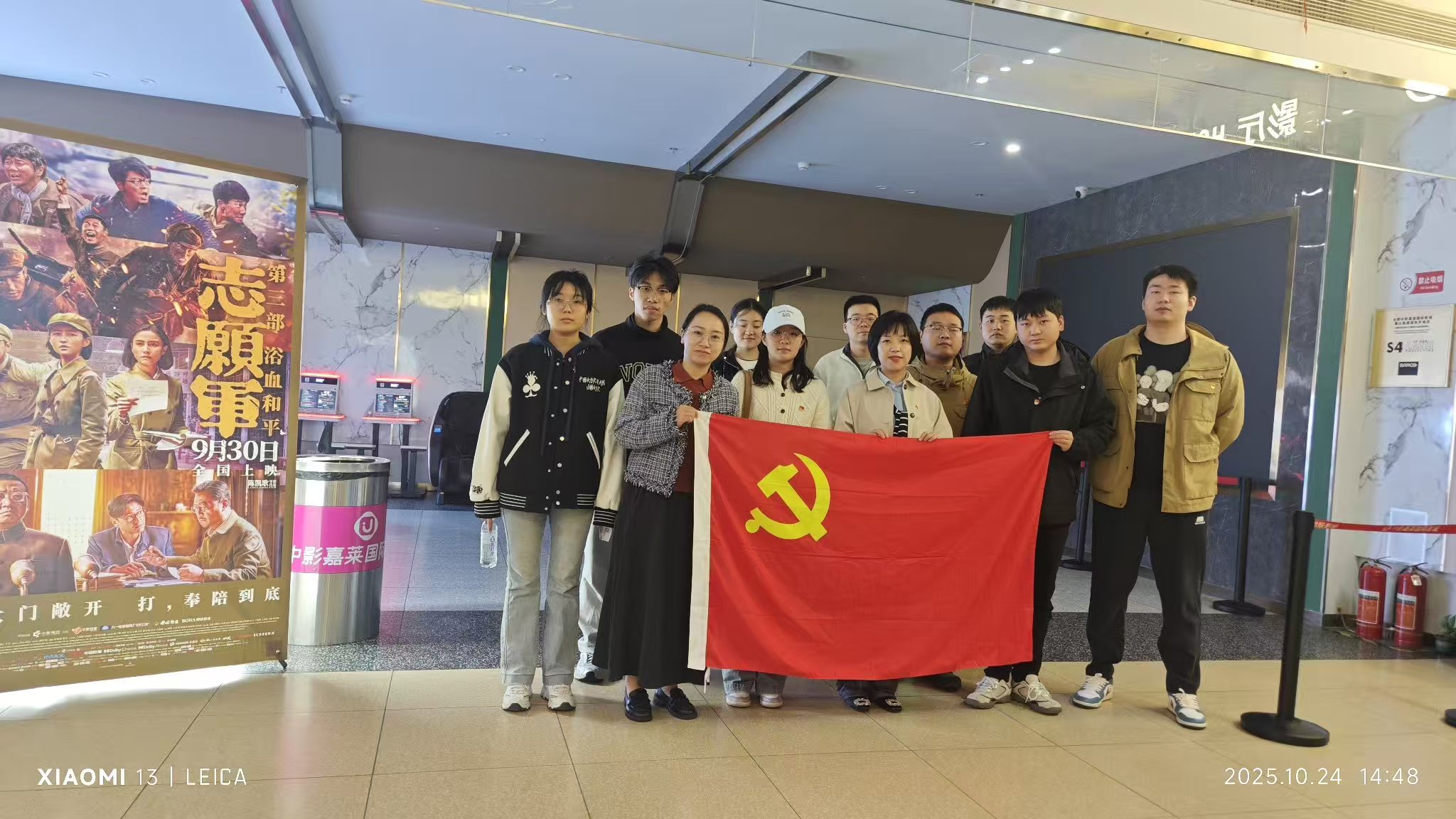 微信图片_20251027202315.jpg 微信图片_20251027202315.jpg